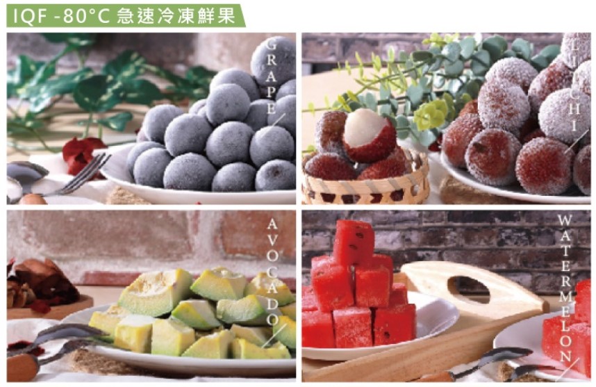 福和生鮮農產股份有限公司